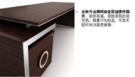 办公台|精品配套系列|办公安博网页版|融正配套系列大班台