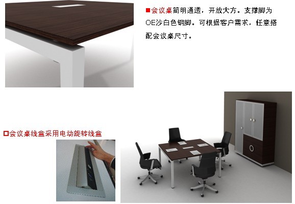 办公台|精品配套系列|办公安博网页版|融正配套系列大班台