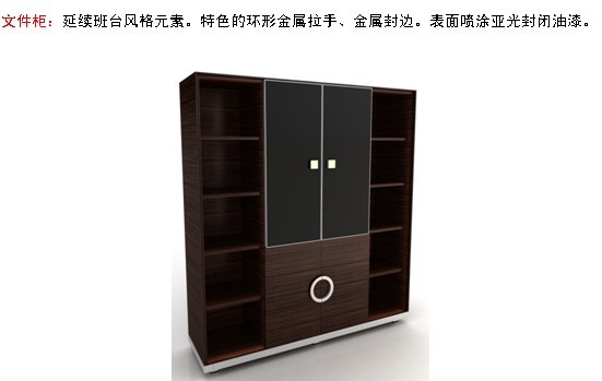 办公台|精品配套系列|办公安博网页版|融正配套系列大班台