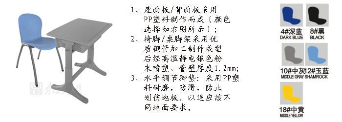 学校安博网页版|单人课桌椅|办公安博网页版|单人课桌椅|课桌椅