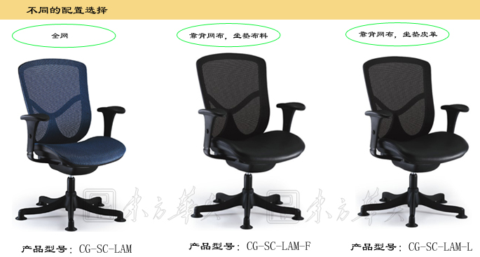 办公椅|网布会议椅|办公安博网页版|自动回正会议椅|自动回正会议椅