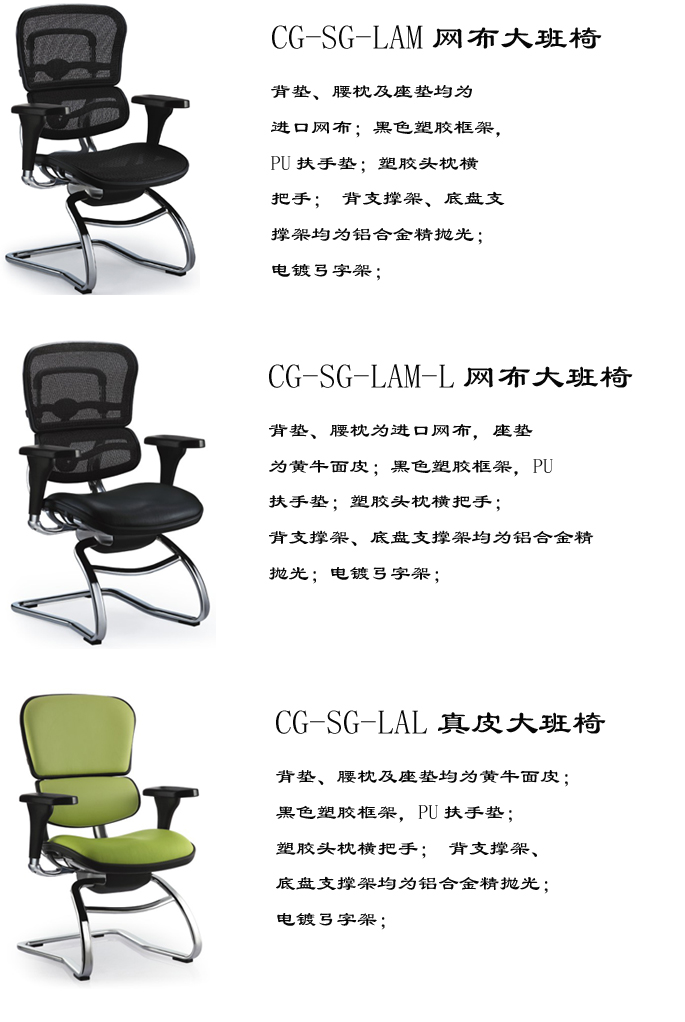 办公椅|网布会议椅|办公安博网页版|网布会议椅|网布会议椅