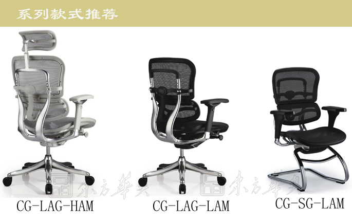 办公椅|网布会议椅|办公安博网页版|网布会议椅|网布会议椅