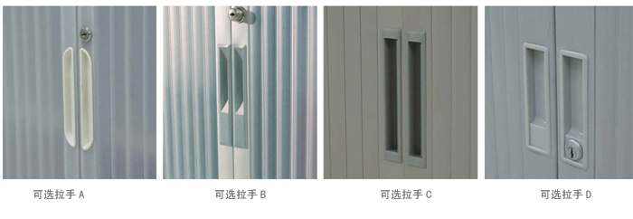 钢制安博网页版|卷门柜|办公安博网页版|钢制卷门柜