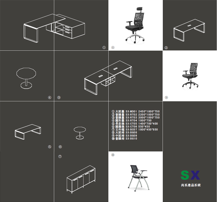 办公台|时尚大班台|办公安博网页版|尚系时尚大班台|办公台|大班台|中班台|