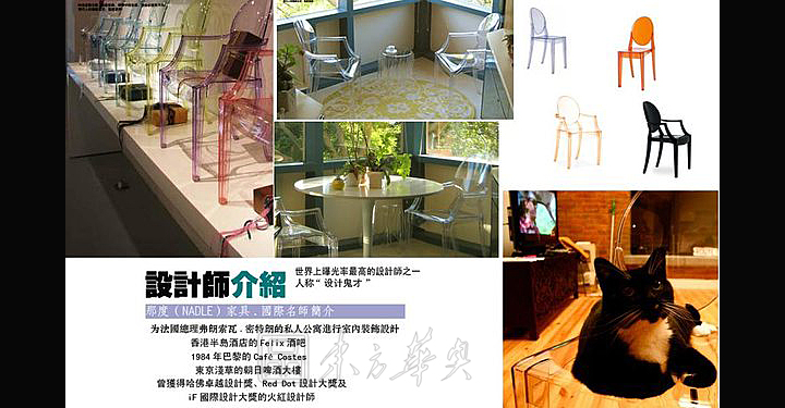 现代经典休闲椅|塑料休闲椅|办公安博网页版|幽灵椅|鬼椅，精灵椅，幽灵椅