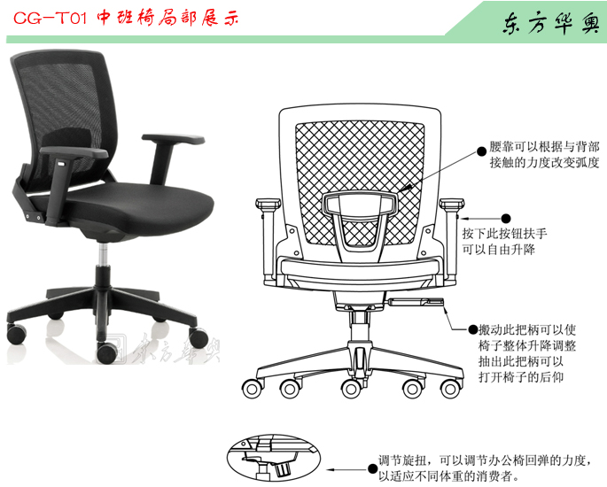 办公椅|网布中班椅|办公安博网页版|网布中班椅|网布椅，办公椅