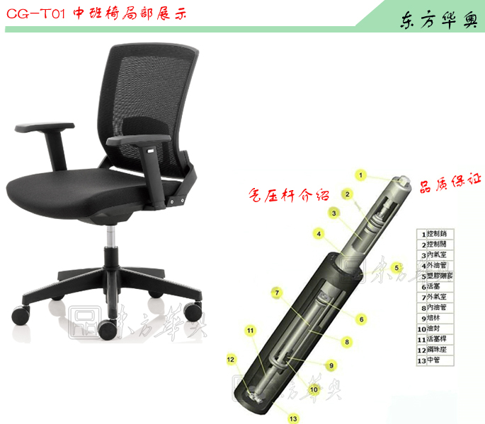 办公椅|网布中班椅|办公安博网页版|网布中班椅|网布椅，办公椅