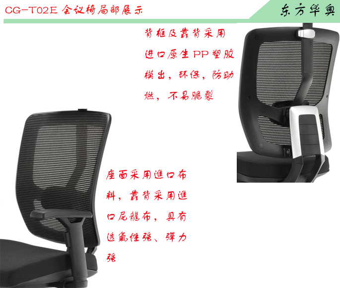 办公椅|网布会议椅|办公安博网页版|网布会议椅|多功能椅，班前椅