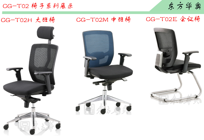 办公椅|网布中班椅|办公安博网页版|网布中班椅|网布办公椅，网布椅