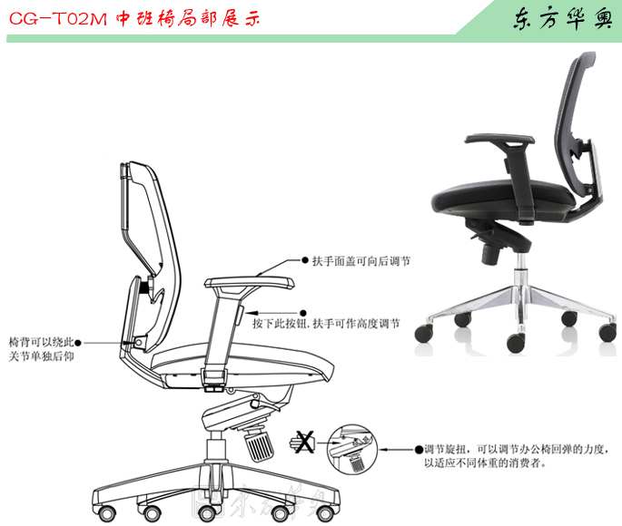办公椅|网布中班椅|办公安博网页版|网布中班椅|网布办公椅，网布椅