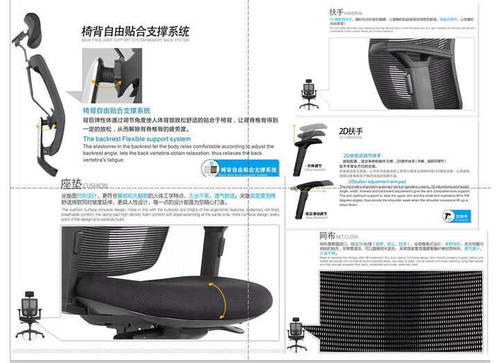 办公椅|网布大班椅|办公安博网页版|网布大班椅|网布大班椅