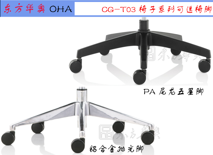 办公椅|网布职员椅|办公安博网页版|网布职员椅|办公椅，网布椅