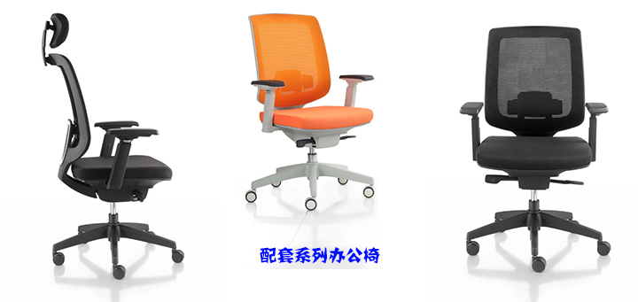 办公椅|网布大班椅|办公安博网页版|网布大班椅|大班椅，多功能大班椅，网布椅