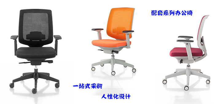 办公椅|网布大班椅|办公安博网页版|网布大班椅|大班椅，多功能大班椅，网布椅