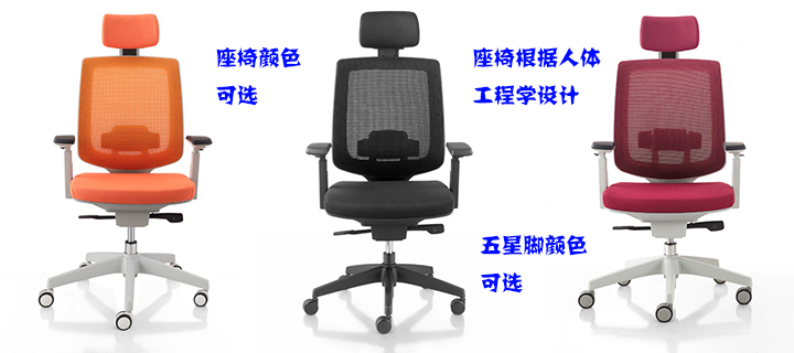 办公椅|网布大班椅|办公安博网页版|网布大班椅|大班椅，多功能大班椅，网布椅