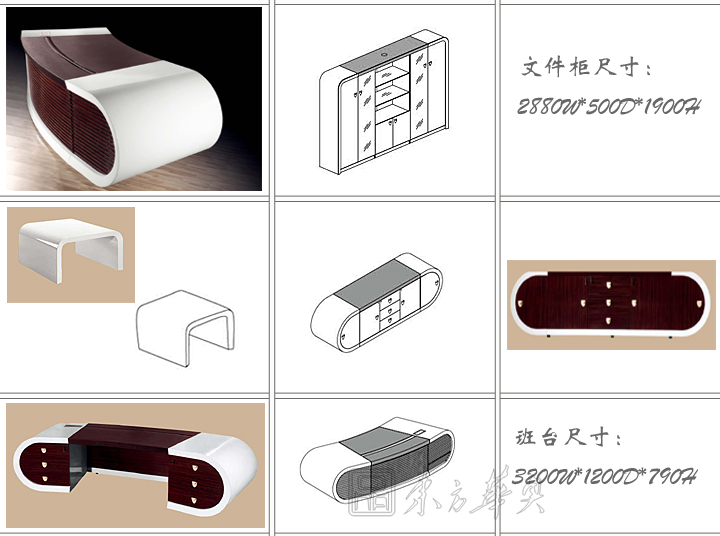 办公台|精品配套系列|办公安博网页版|经典大班台|实木大班台，时尚大班台，老板台，老板桌，时尚桌