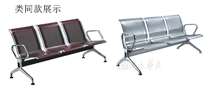 公共座椅|机场椅|办公安博网页版|机场椅|排椅