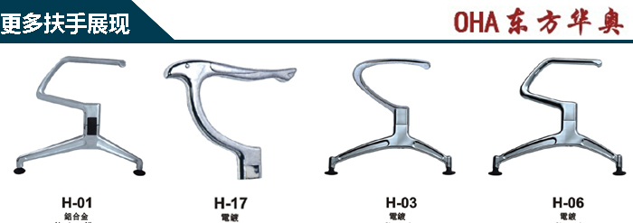 公共座椅|机场椅|办公安博网页版|机场椅|排椅