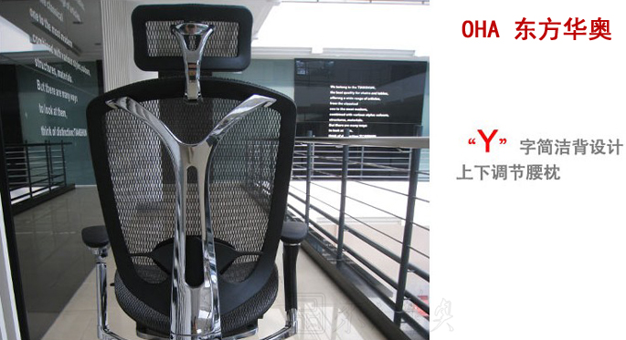 办公椅|网布大班椅|办公安博网页版|网布大班椅|全铝合金人体工学办公椅|电脑椅