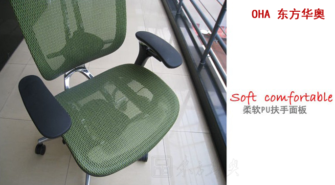 办公椅|网布大班椅|办公安博网页版|网布大班椅|全铝合金人体工学办公椅|电脑椅