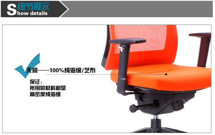办公椅|网布职员椅|办公安博网页版|网布职员椅|中班椅，会议椅，职员椅