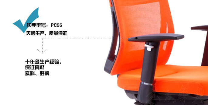 办公椅|网布职员椅|办公安博网页版|网布职员椅|中班椅，会议椅，职员椅