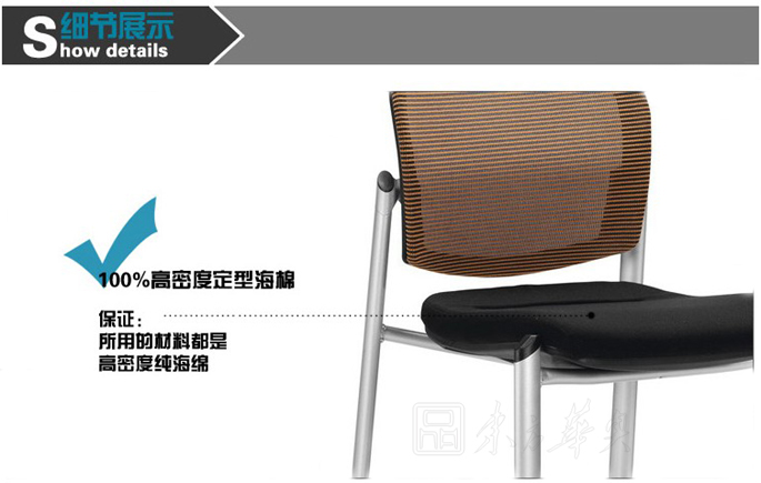 办公椅|网布会议椅|办公安博网页版|洽谈椅|培训椅，接待椅