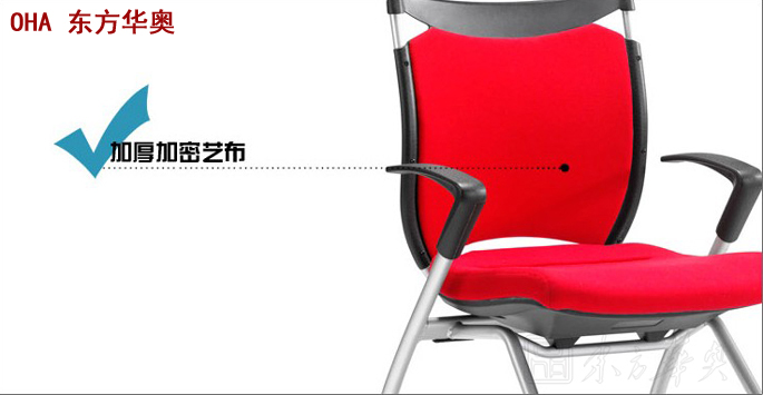 培训安博网页版|多功能椅|办公安博网页版|布面多功能椅|布面培训椅，职员椅，电脑椅