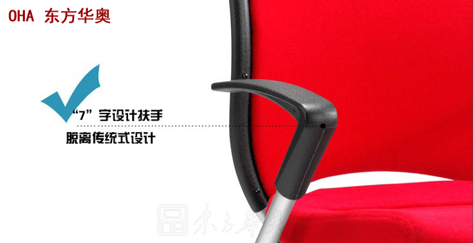 培训安博网页版|多功能椅|办公安博网页版|布面多功能椅|布面培训椅，职员椅，电脑椅