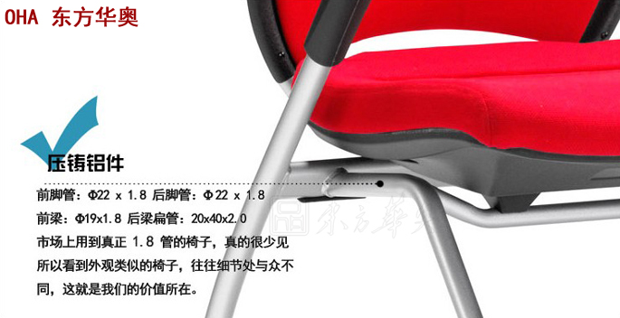 培训安博网页版|多功能椅|办公安博网页版|布面多功能椅|布面培训椅，职员椅，电脑椅