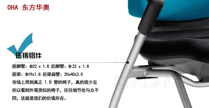 培训安博网页版|多功能椅|办公安博网页版|布面多功能椅|布面培训椅，培训椅，电脑椅