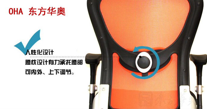 办公椅|网布中班椅|办公安博网页版|网布中班椅|中班椅，职员椅，会议椅，电脑椅