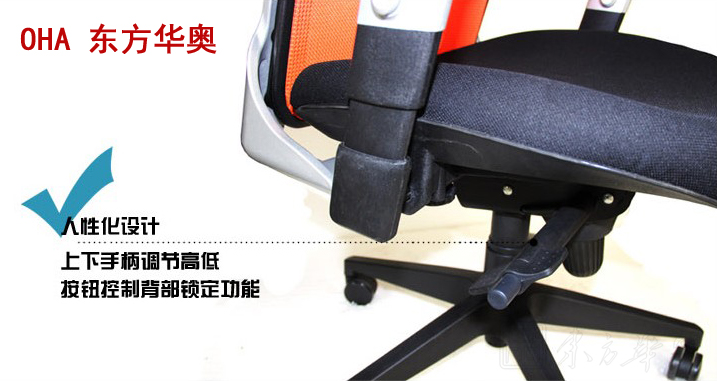 办公椅|网布中班椅|办公安博网页版|网布中班椅|中班椅，职员椅，会议椅，电脑椅