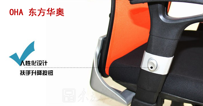 办公椅|网布中班椅|办公安博网页版|网布中班椅|中班椅，职员椅，会议椅，电脑椅