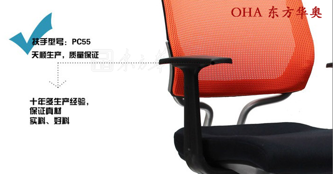 办公椅|网布职员椅|办公安博网页版|网布职员椅|职员椅，会客椅，培训椅