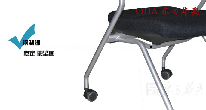 培训安博网页版|多功能椅|办公安博网页版|网布多功能椅|折叠椅，休闲椅，接待椅