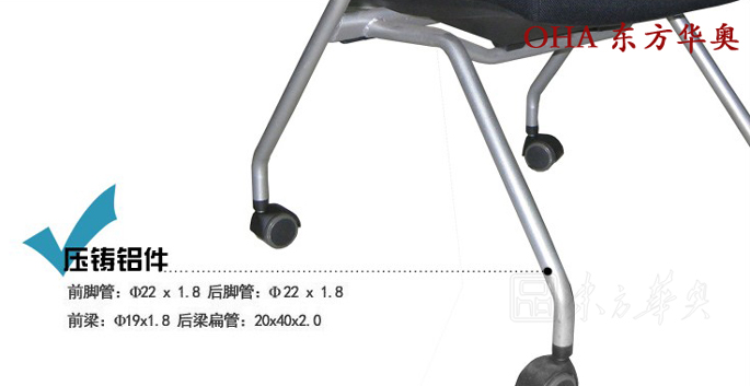 培训安博网页版|多功能椅|办公安博网页版|网布多功能椅|折叠椅，休闲椅，接待椅