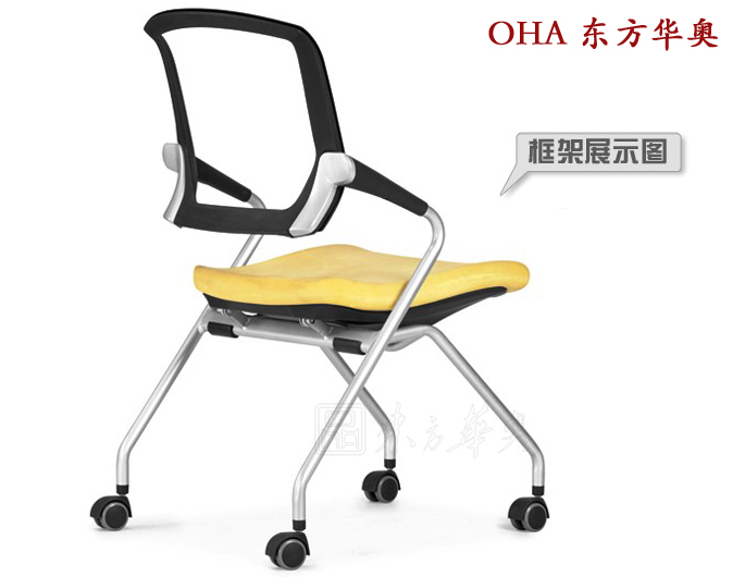 培训安博网页版|多功能椅|办公安博网页版|网布多功能椅|折叠椅，休闲椅，接待椅
