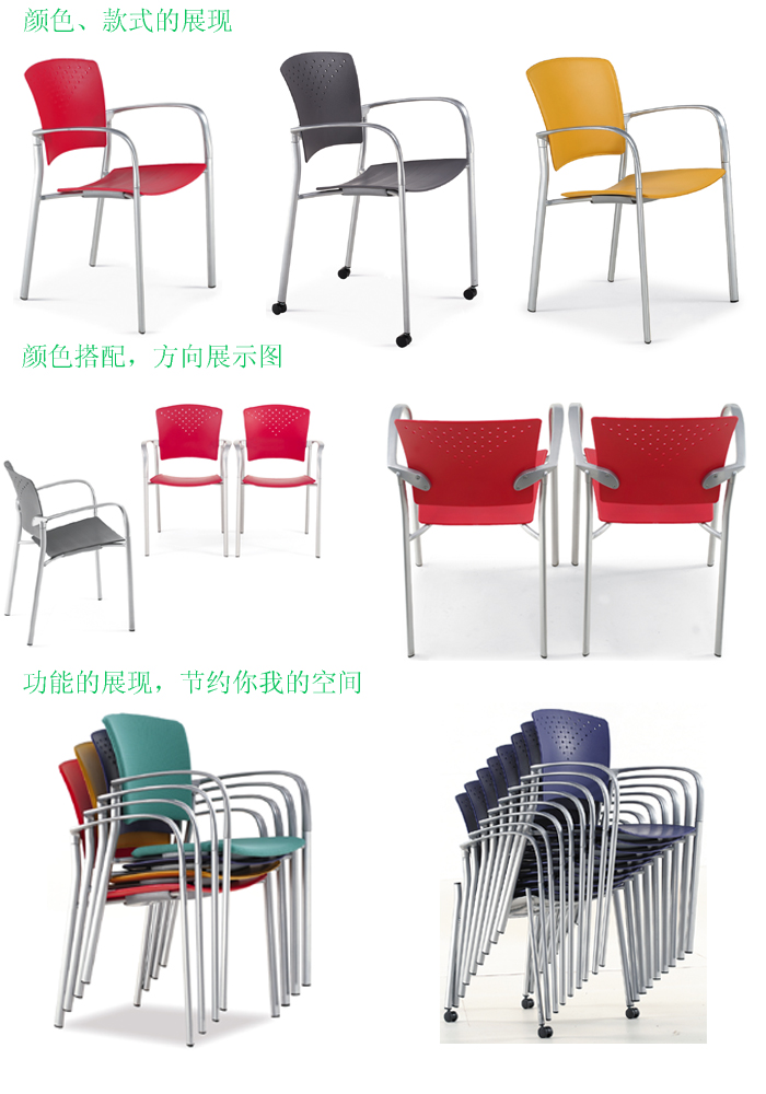 培训安博网页版|多功能椅|办公安博网页版|多功能椅|培训椅