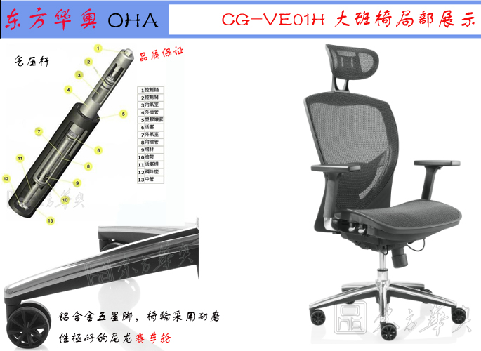 办公椅|网布大班椅|办公安博网页版|网布大班椅|大班椅，多功能大班椅，网布椅