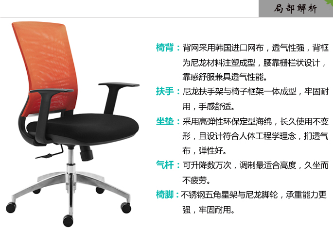 办公椅|网布职员椅|办公安博网页版|职员椅|网布职员椅