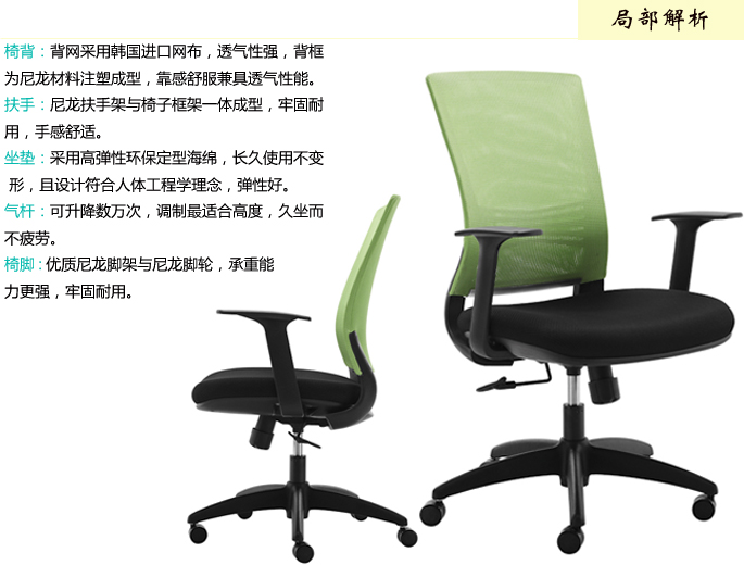 办公椅|网布职员椅|办公安博网页版|职员椅|网布职员椅
