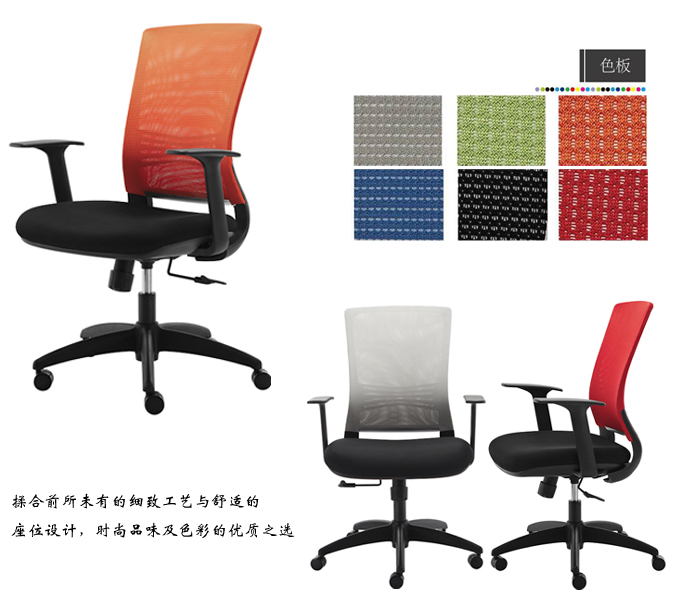 办公椅|网布职员椅|办公安博网页版|职员椅|网布职员椅