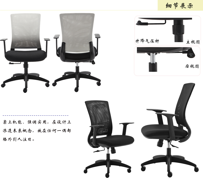 办公椅|网布职员椅|办公安博网页版|职员椅|网布职员椅