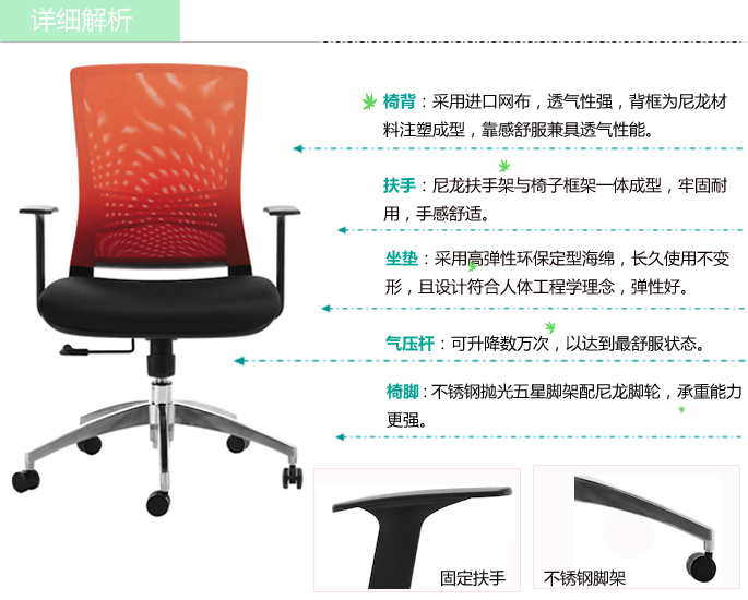 办公椅|网布职员椅|办公安博网页版|职员椅|网布职员椅