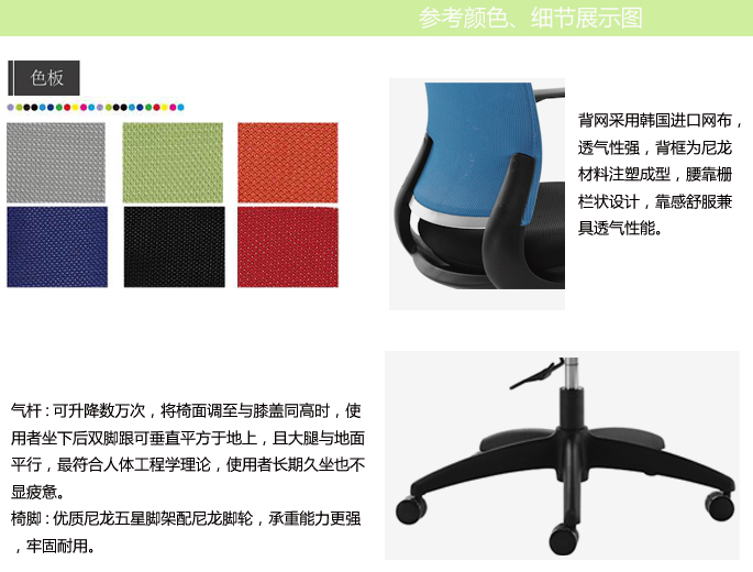 办公椅|网布职员椅|办公安博网页版|职员椅|网布职员椅