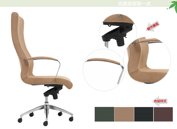 办公椅|布面大班椅|办公安博网页版|大班椅|布面大班椅