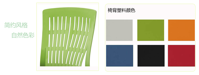 办公椅|网布职员椅|办公安博网页版|职员椅|塑料职员椅