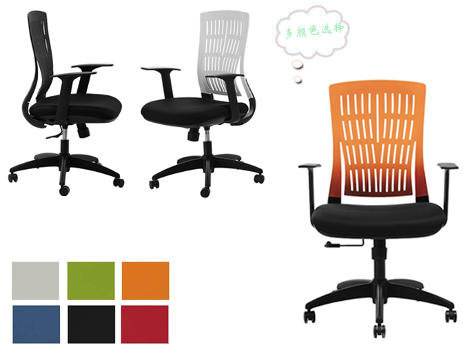办公椅|网布职员椅|办公安博网页版|职员椅|塑料职员椅